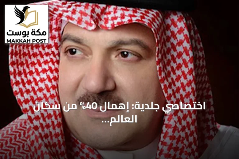 اختصاصي جلدية: إهمال 40% من سكان العالم لغسل اليدين مؤشر صحي خطير