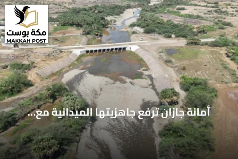 أمانة جازان ترفع جاهزيتها الميدانية مع تساقط الأمطار