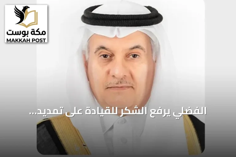 الفضلي يرفع الشكر للقيادة على تمديد برنامج التنمية الريفية الزراعية حتى 2032
