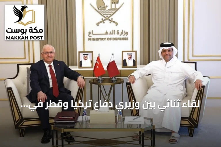 لقاء ثنائي بين وزيري دفاع تركيا وقطر في الدوحة لبحث التعاون المشترك