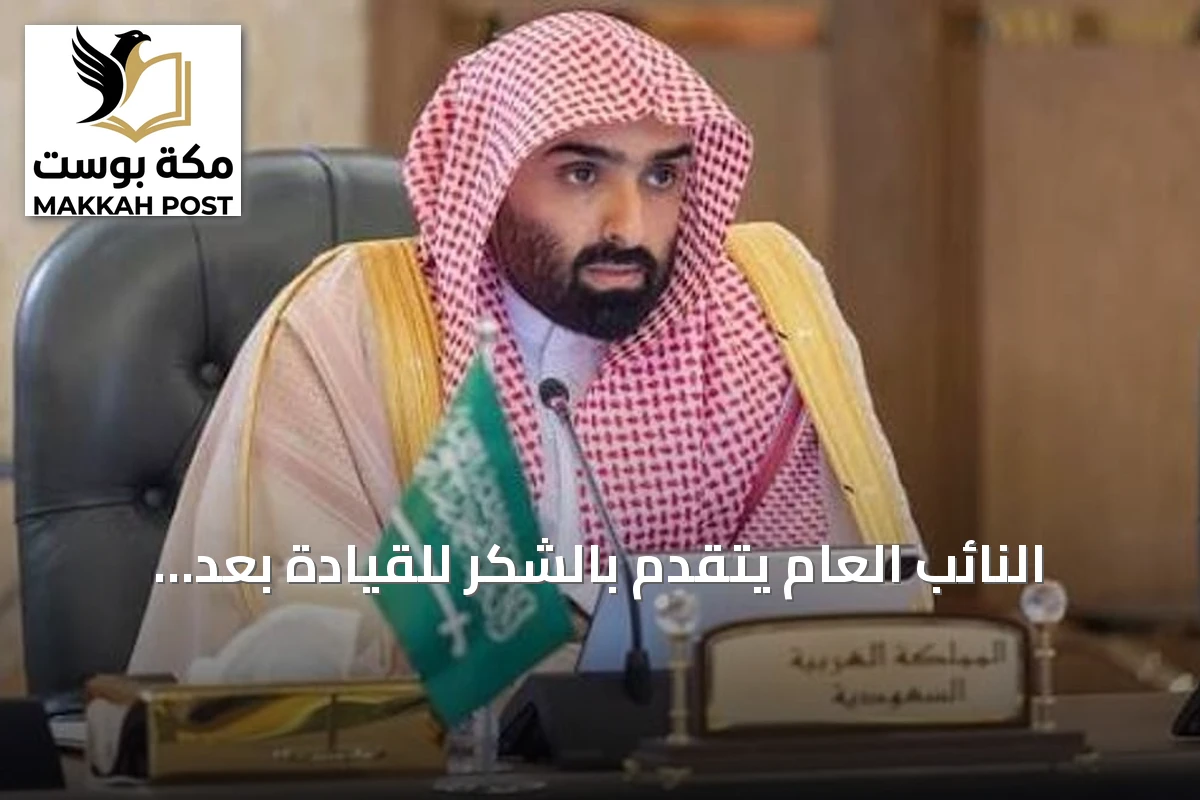 النائب العام يتقدم بالشكر للقيادة بعد الموافقة على لائحة شؤون القضاة الوظيفية