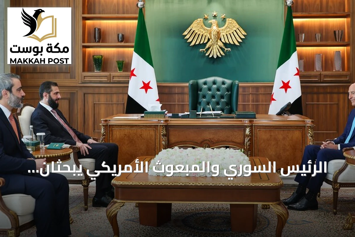 الرئيس السوري والمبعوث الأمريكي يبحثان تطورات سوريا والمنطقة في دمشق