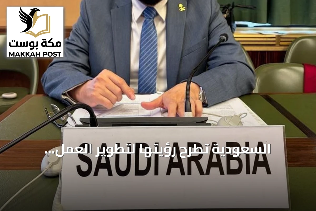 السعودية تطرح رؤيتها لتطوير العمل الإنساني في اجتماع مانحي الأوتشا بجنيف