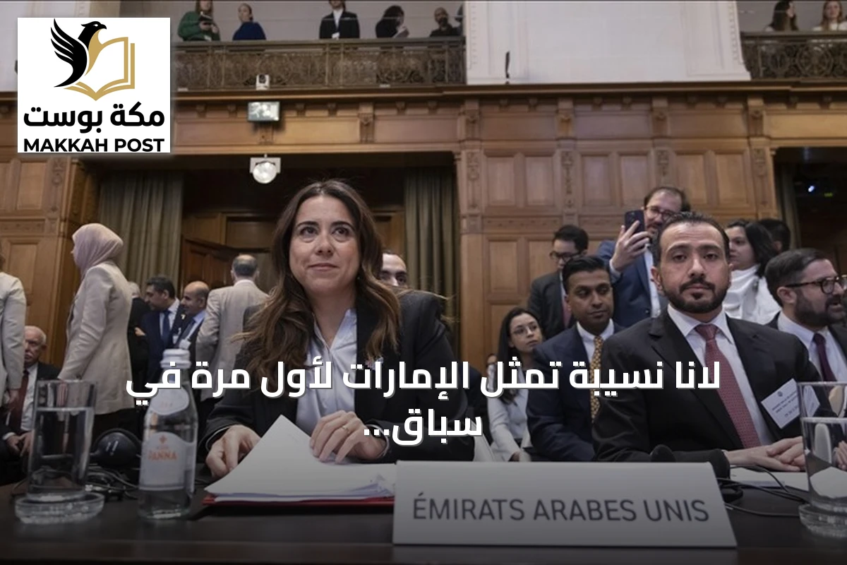 لانا نسيبة تمثل الإمارات لأول مرة في سباق قيادة الأمم المتحدة