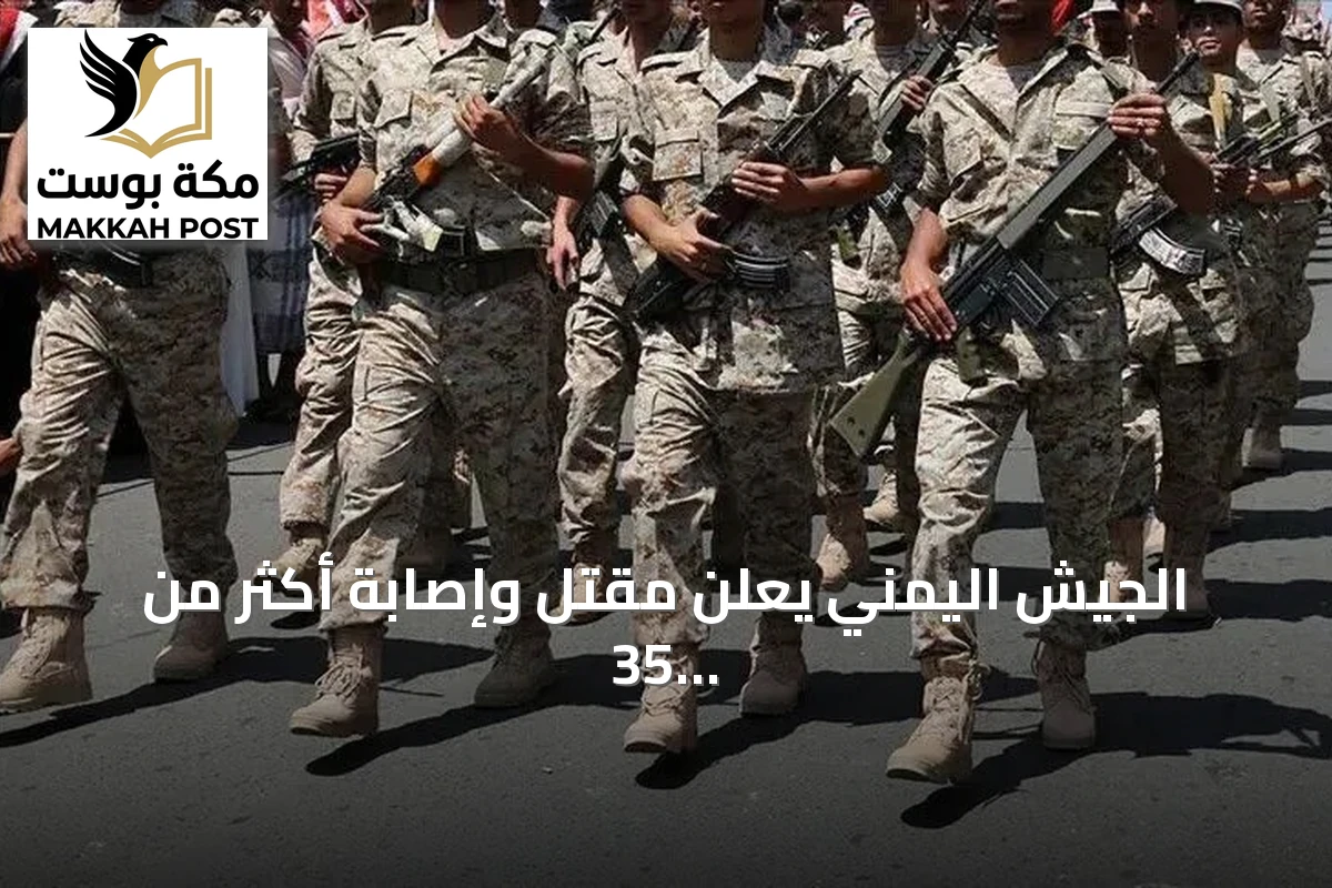 الجيش اليمني يعلن مقتل وإصابة أكثر من 35 حوثياً في تعز وشن 6 غارات جوية