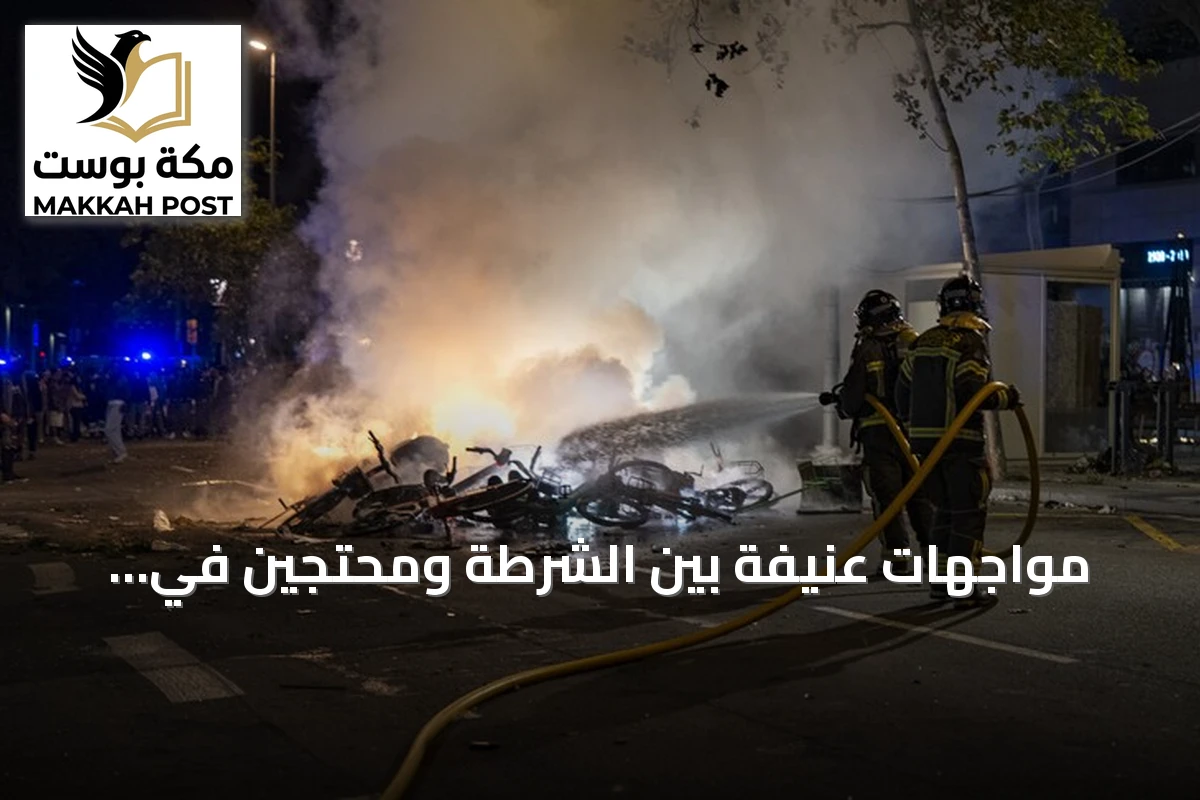 مواجهات عنيفة بين الشرطة ومحتجين في برشلونة في خضم احتجاجات طلابية مستوحاة من فرنسا