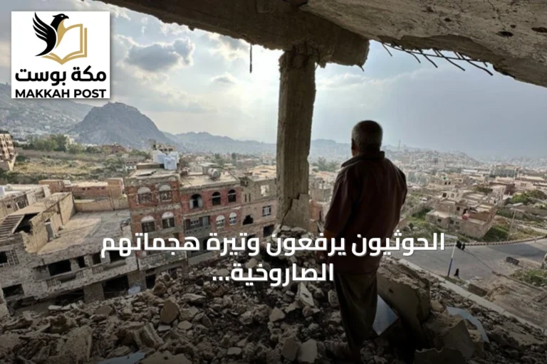 الحوثيون يرفعون وتيرة هجماتهم الصاروخية والمسيّرة مع تصاعد الضغط العسكري