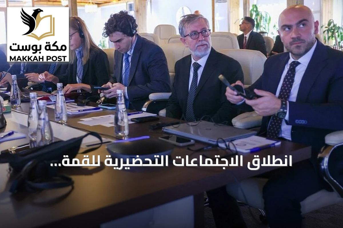 انطلاق الاجتماعات التحضيرية للقمة الإفريقية التركية الرابعة في طرابلس
