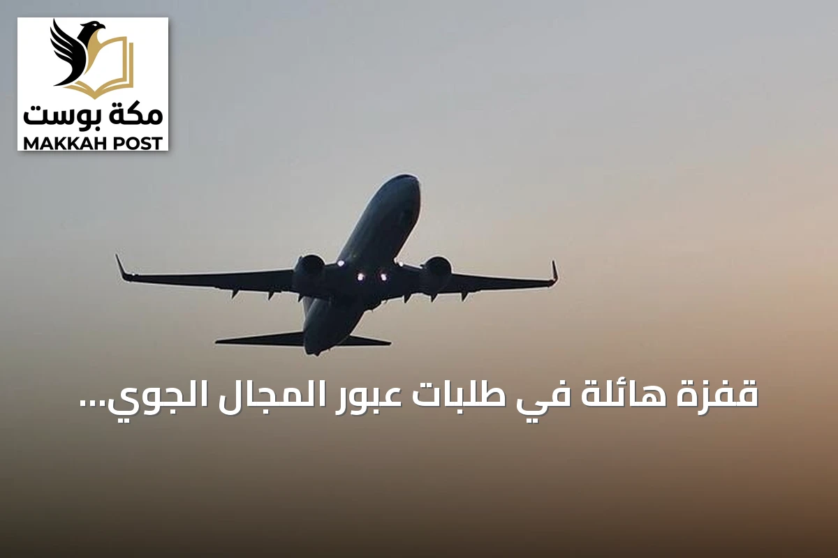 قفزة هائلة في طلبات عبور المجال الجوي الليبي بعد رفع التحذيرات الدولية
