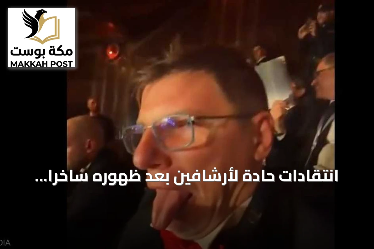 انتقادات حادة لأرشافين بعد ظهوره ساخرًا من تتويج كين بالكرة الذهبية