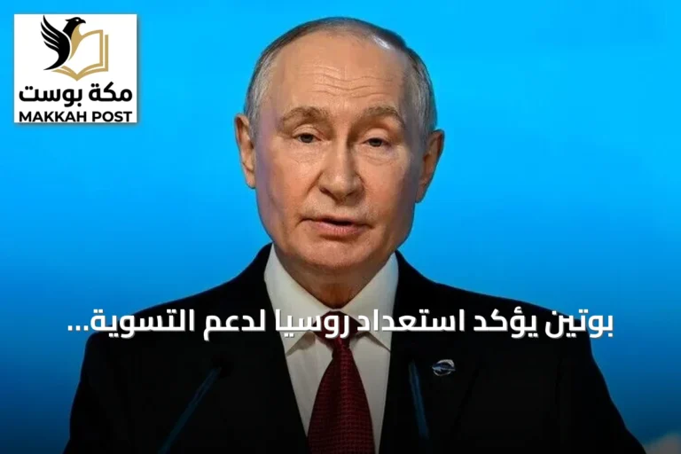 بوتين يؤكد استعداد روسيا لدعم التسوية السياسية في ليبيا