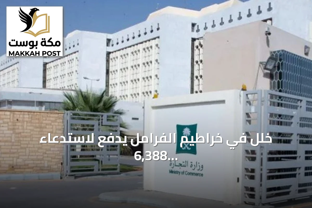 خلل في خراطيم الفرامل يدفع لاستدعاء 6,388 مركبة من مرسيدس فئة S-Class ومايباخ في السعودية