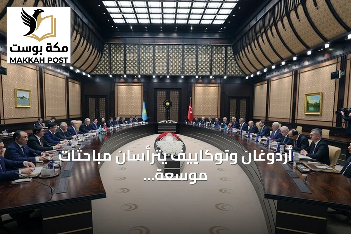 أردوغان وتوكاييف يترأسان مباحثات موسعة بين وفدي تركيا وكازاخستان