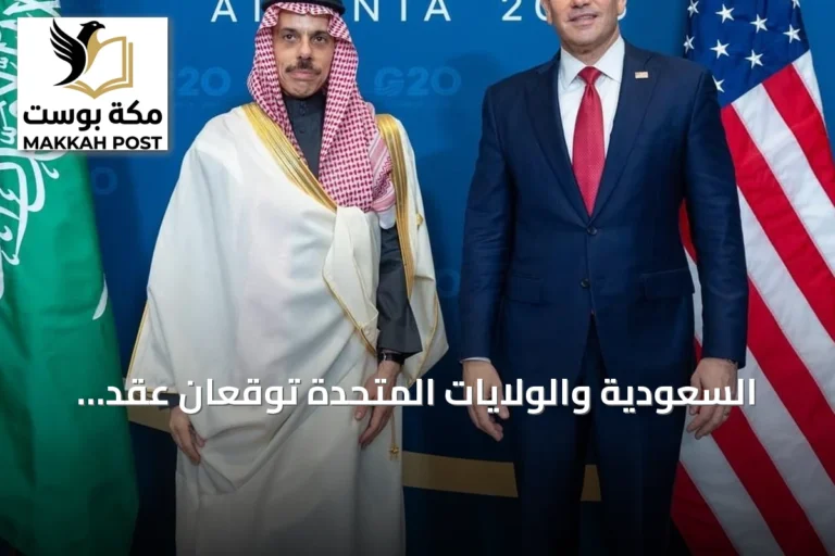 السعودية والولايات المتحدة توقعان عقد مشاركة واشنطن في إكسبو 2030 الرياض