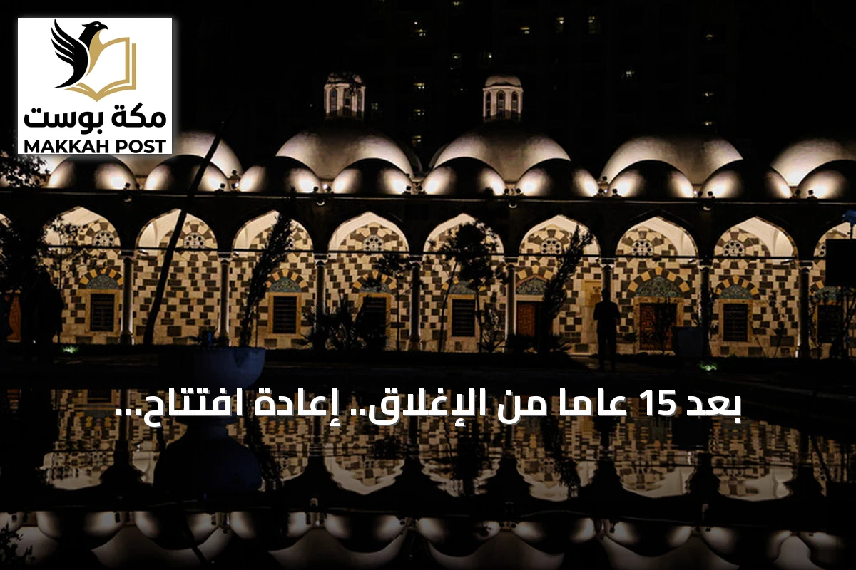 بعد 15 عاماً من الإغلاق.. إعادة افتتاح مسجد التكية السليمانية في دمشق بدعم تركي